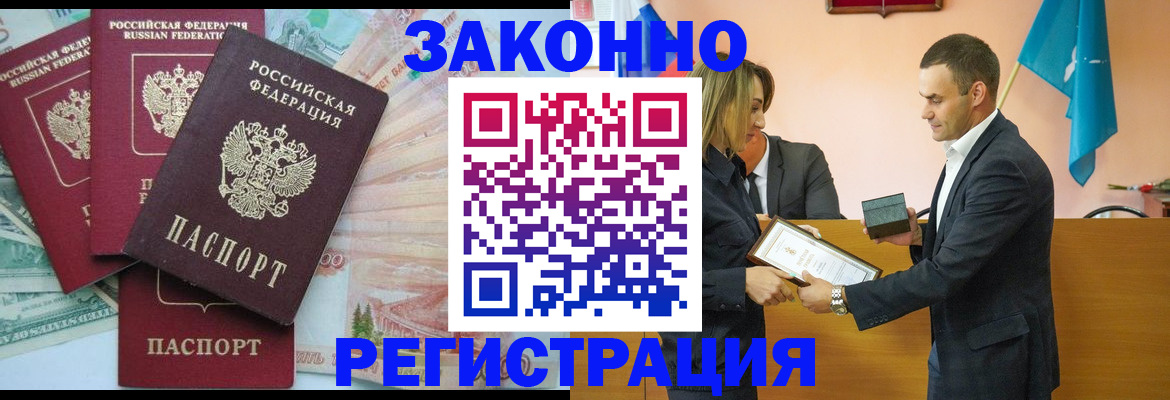 пропишу в квартире в Барыше